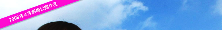 2008�N4��������J��i